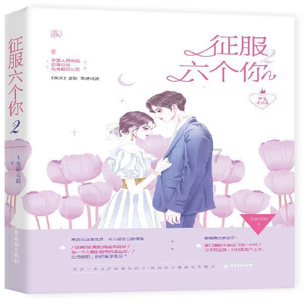 春雨直播app